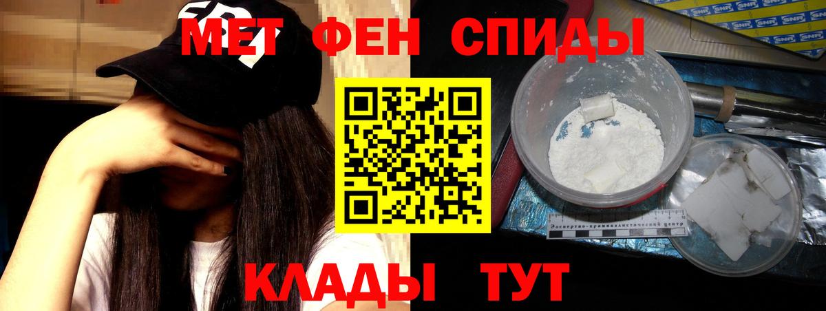 Амфетамин VHQ Сафоново
