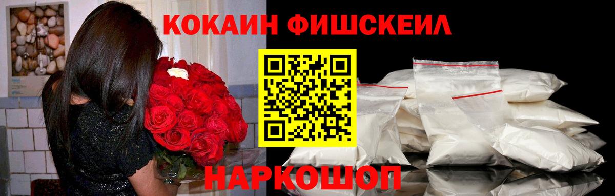 COCAIN 99% Сафоново