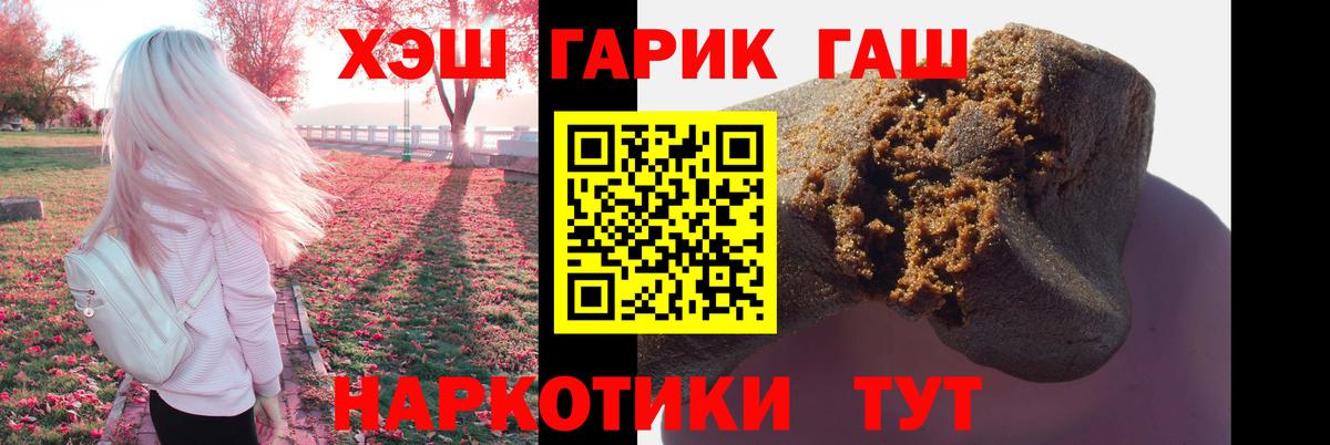 Гашиш Изолятор Сафоново