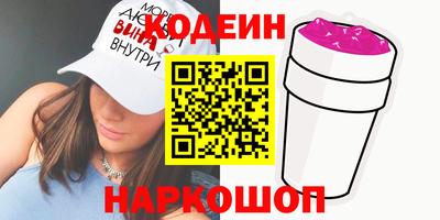 мефедрон VHQ Гатчина