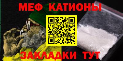 mdpv Гагарин