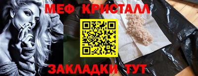 mdpv Гагарин