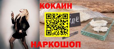 мефедрон VHQ Гатчина