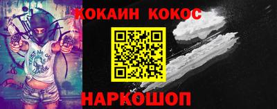 мефедрон VHQ Гатчина