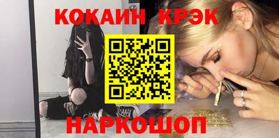 мефедрон VHQ Гатчина