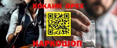 мефедрон VHQ Гатчина