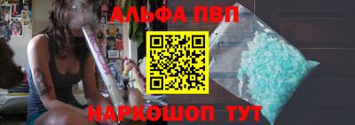 мефедрон VHQ Гатчина