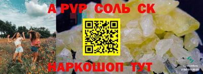 мефедрон VHQ Гатчина