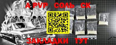 мефедрон VHQ Гатчина