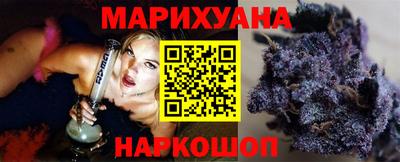 мефедрон VHQ Гатчина