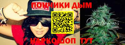 мефедрон VHQ Гатчина