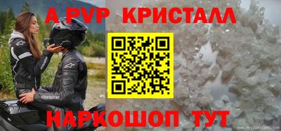 mdpv Гагарин