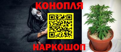 мефедрон VHQ Гатчина