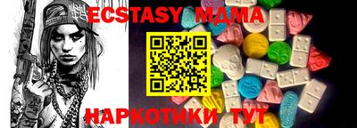 mdpv Гагарин