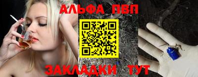 mdpv Гагарин