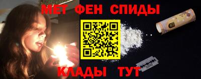мефедрон VHQ Гатчина