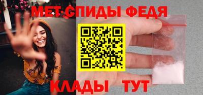мефедрон VHQ Гатчина
