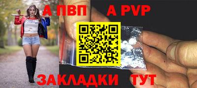 мефедрон VHQ Гатчина