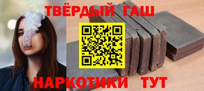 мефедрон VHQ Гатчина