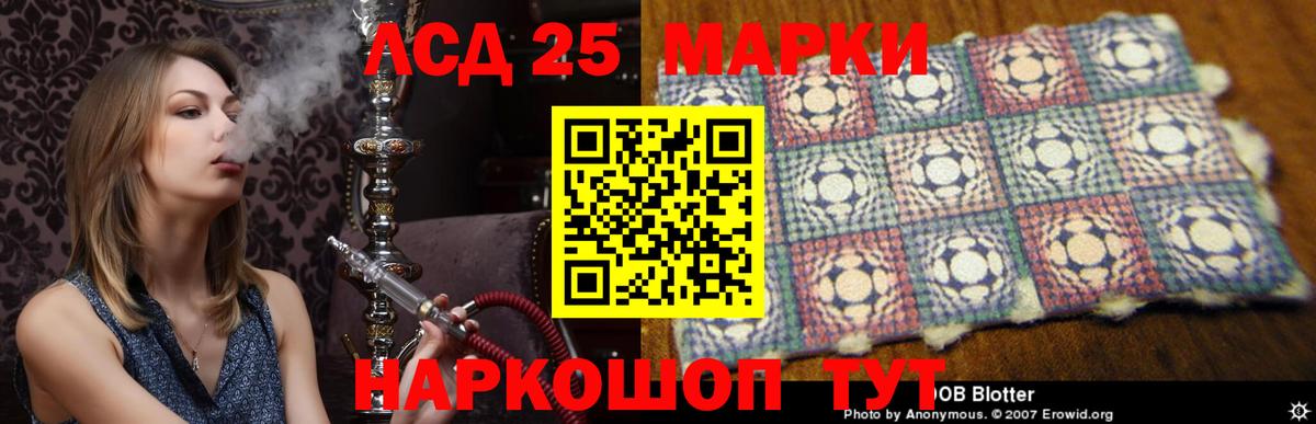 ЛСД экстази кислота  Вход с VPN  Сафоново  Лсд 25 экстази кислота 