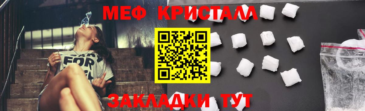 Сафоново  МЕФ  Вход с VPN  Мефедрон мяу мяу 