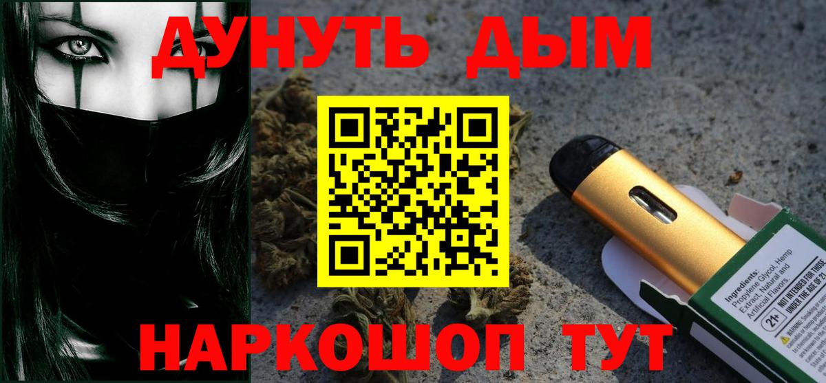 Каннабис LSD WEED  Конопля Bruce Banner  Сафоново  Вход с VPN  Каннабис тримм 